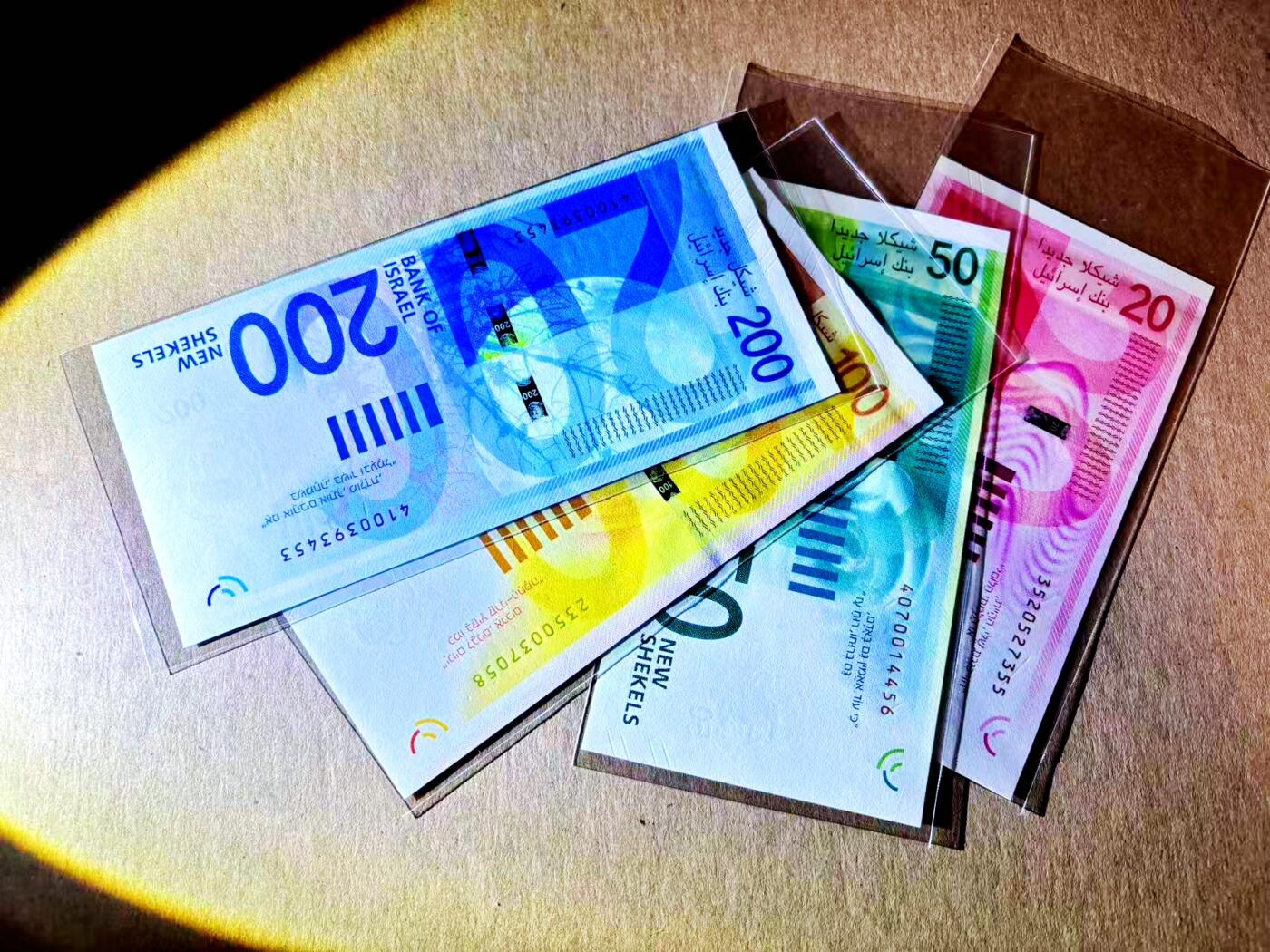 【Blue Auction】世界纸币精拍第787期——18级TOP拍卖/信誉/品质/专业/高效💫  【一组4张】以色列 20-200谢克尔 全新UNC