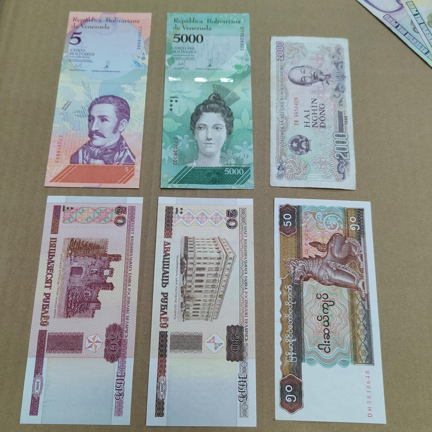 PCAI钱币  20-756外国纸币小专场 外国的纸币一组