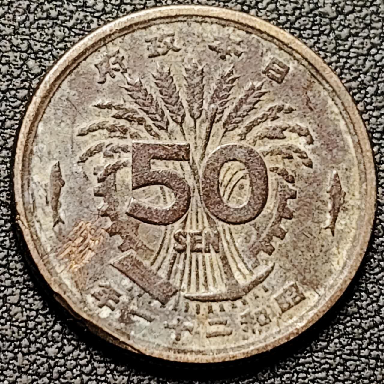 泉币菌-第192场- 除夕专场-新年快乐 本场拍品多 请提前出价（年后发货）