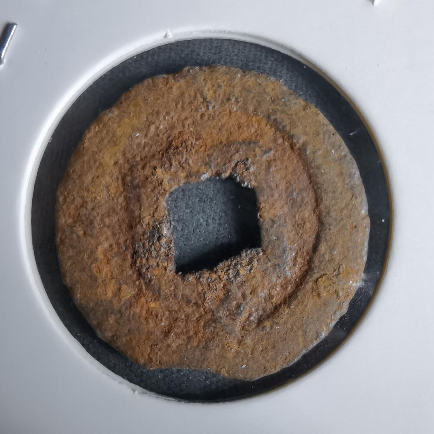 沼泽如烟--第994场 宽永通宝