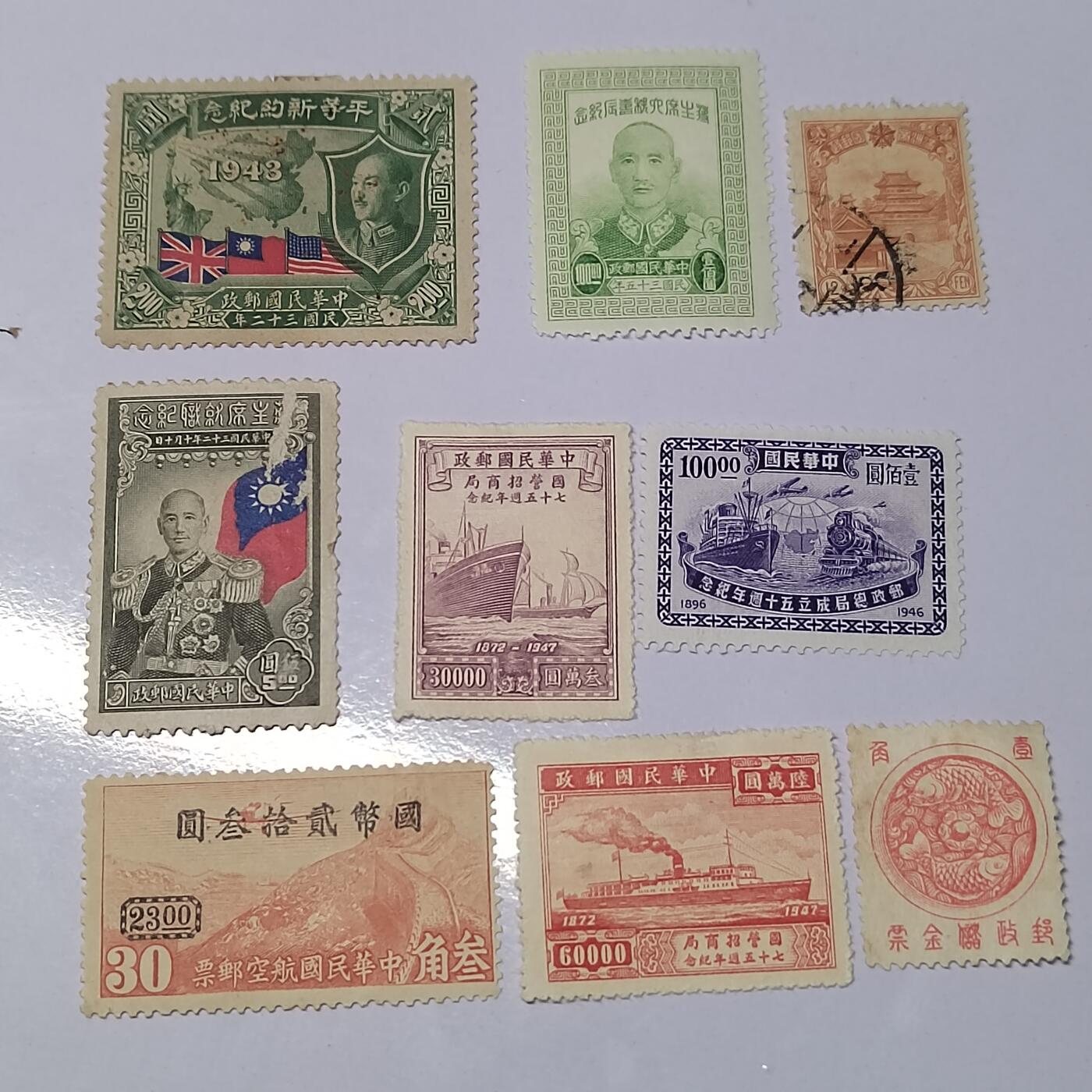 PCAI钱币  22-758  邮票邮品小专场 民国纪念邮票