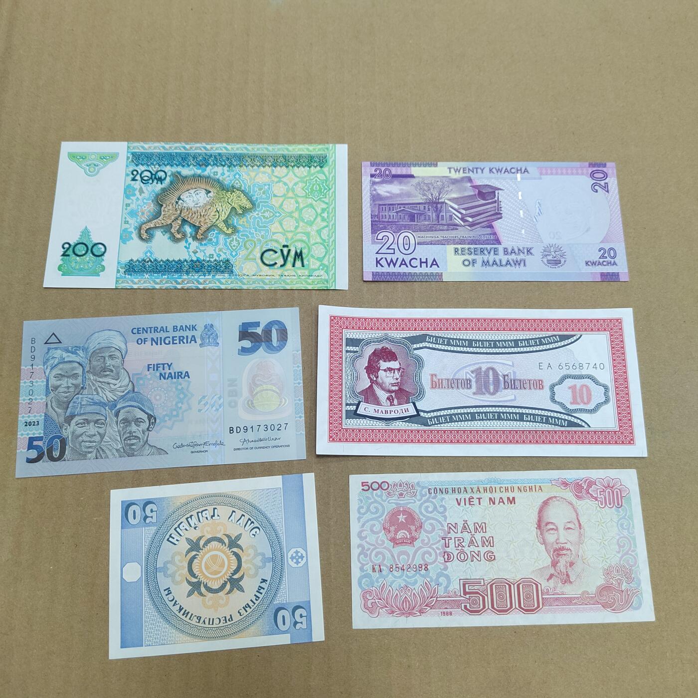 PCAI钱币  20-756外国纸币小专场 外国的纸币一组