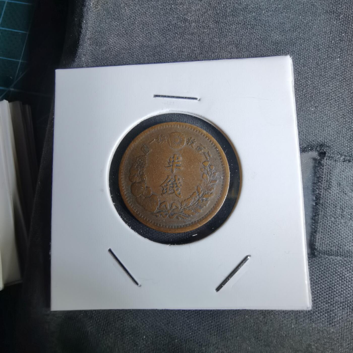 沼泽如烟--第994场 明治六年龙半钱特年