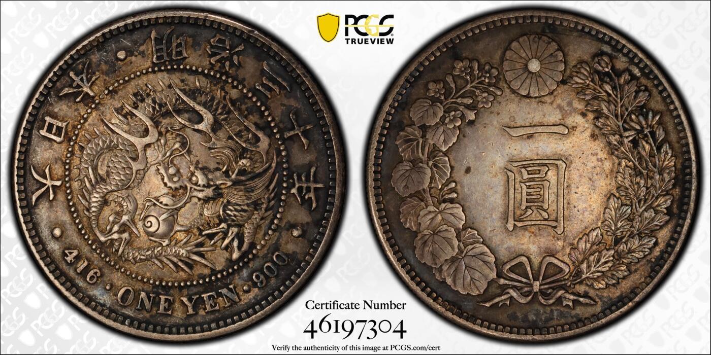 “福币呈祥”新年甄品场（直播拍卖）甄臻铺-世界币章拍卖（第50期），送拍享返佣金等优惠多多 PCGS-AU53 日本明治三十年龙洋，环黑酱彩，中期特年