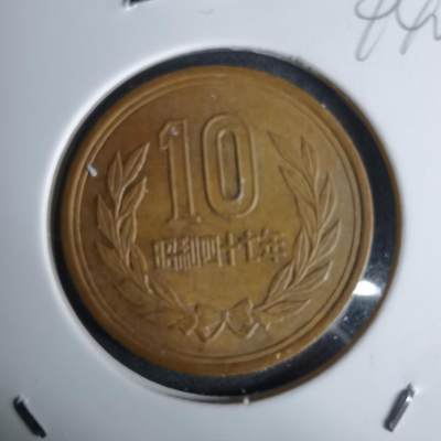 沼泽如烟--第994场 - 昭和四十七年十元