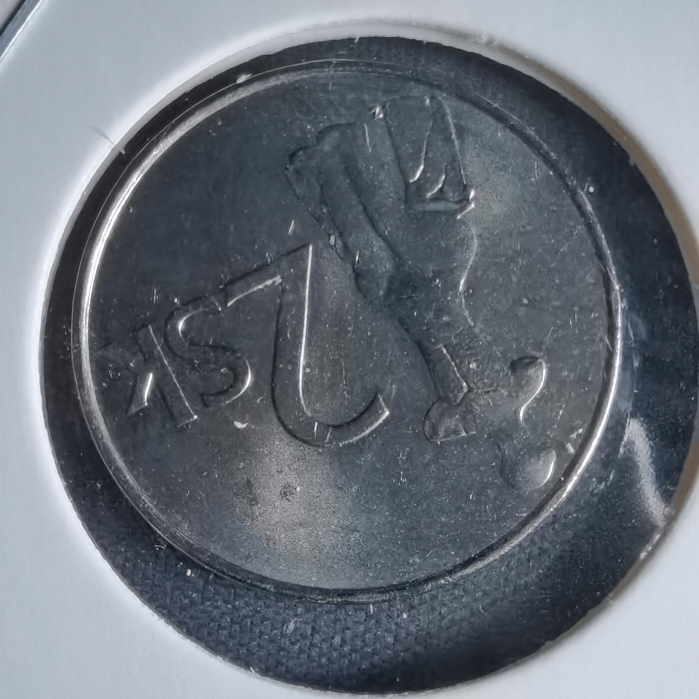 沼泽如烟--第995场 斯洛伐克2007年2克朗