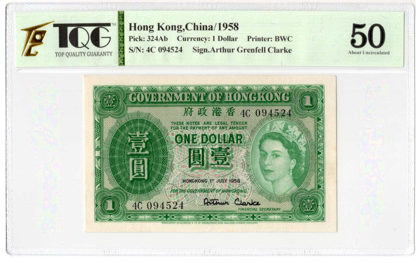 PThappally收藏第55次拍卖，英联邦地区硬币纸币 1958  香港  1 元  签名为 Arthur  Clarke, Pick: 324Ab, TQG 50 About UNC