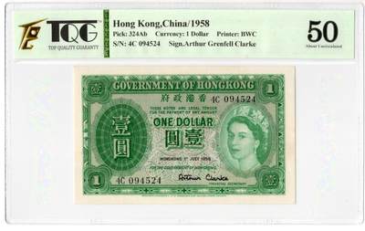 PThappally收藏第55次拍卖，英联邦地区硬币纸币 - 1958  香港  1 元  签名为 Arthur  Clarke, Pick: 324Ab, TQG 50 About UNC