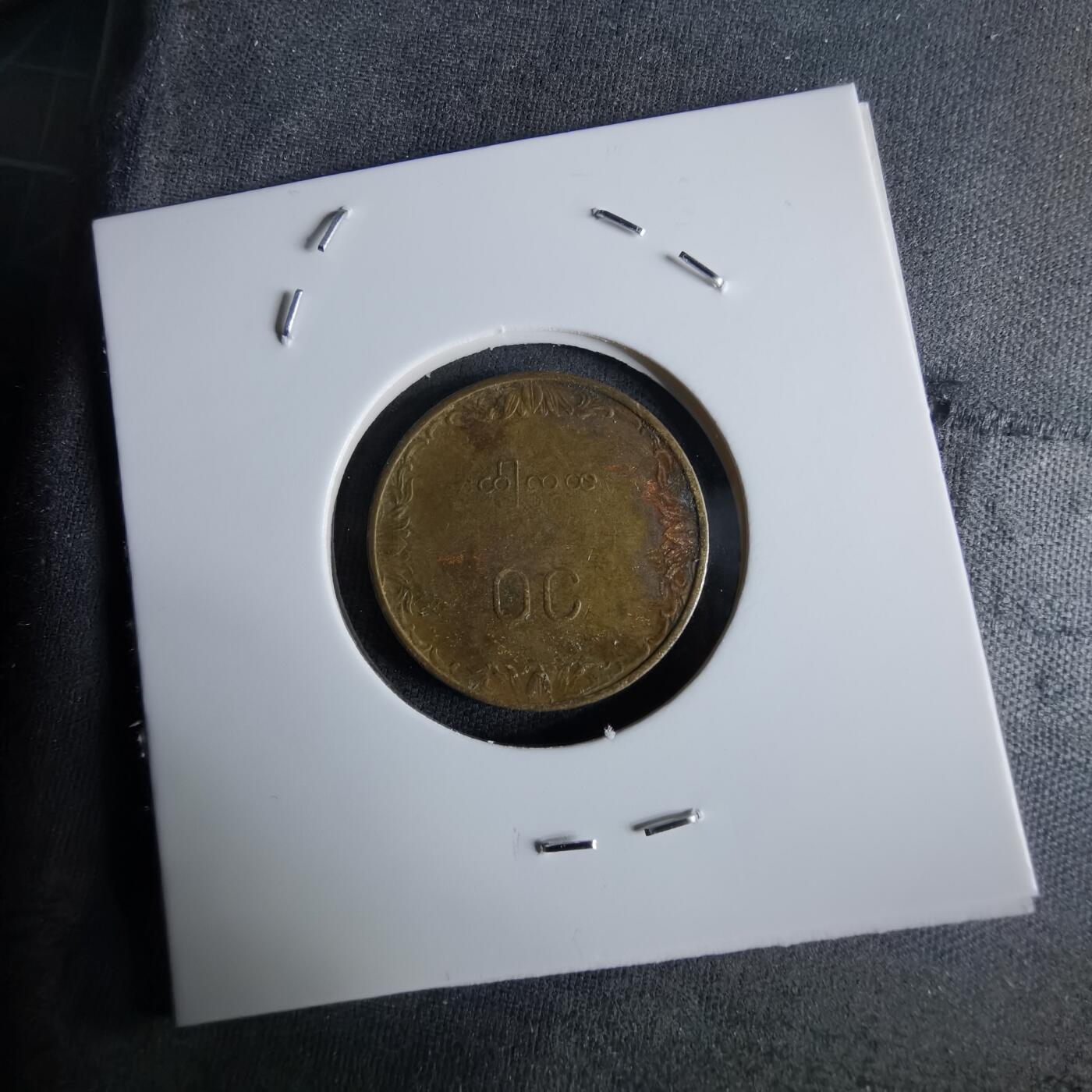 沼泽如烟--第994场 缅甸