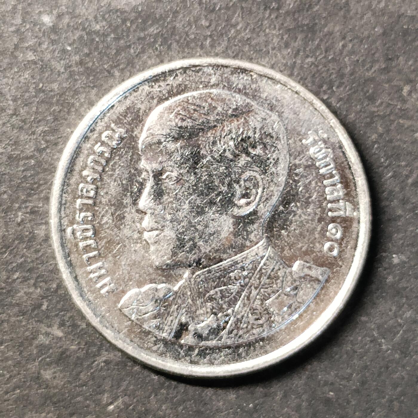 嘉禾收藏    【第473期】            无佣金、可寄存、满30元包邮 币一枚