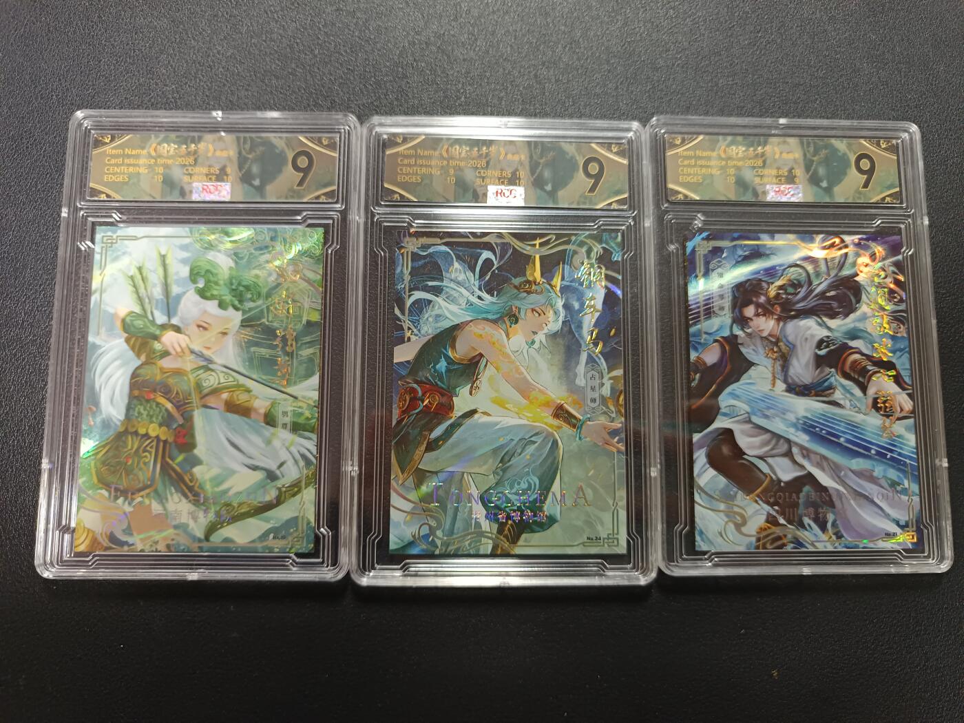 天玑星卡拍第172期《2.23周一截拍》持续收拍收评中 满赠卡需备注 潮玩至上 国宝五千岁 鸮尊 占星师 知命琴师 限编128 RCC9 三张