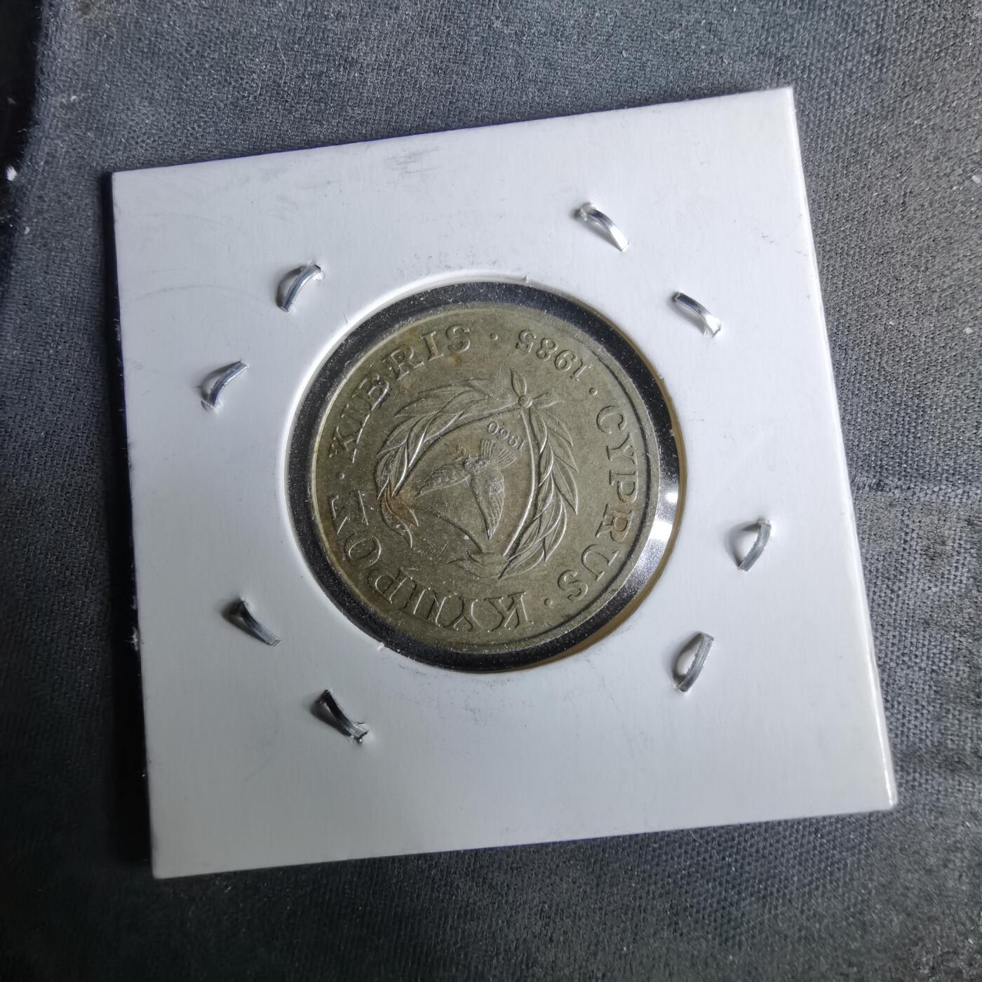 沼泽如烟--第993场 塞浦路斯1985年10米尔