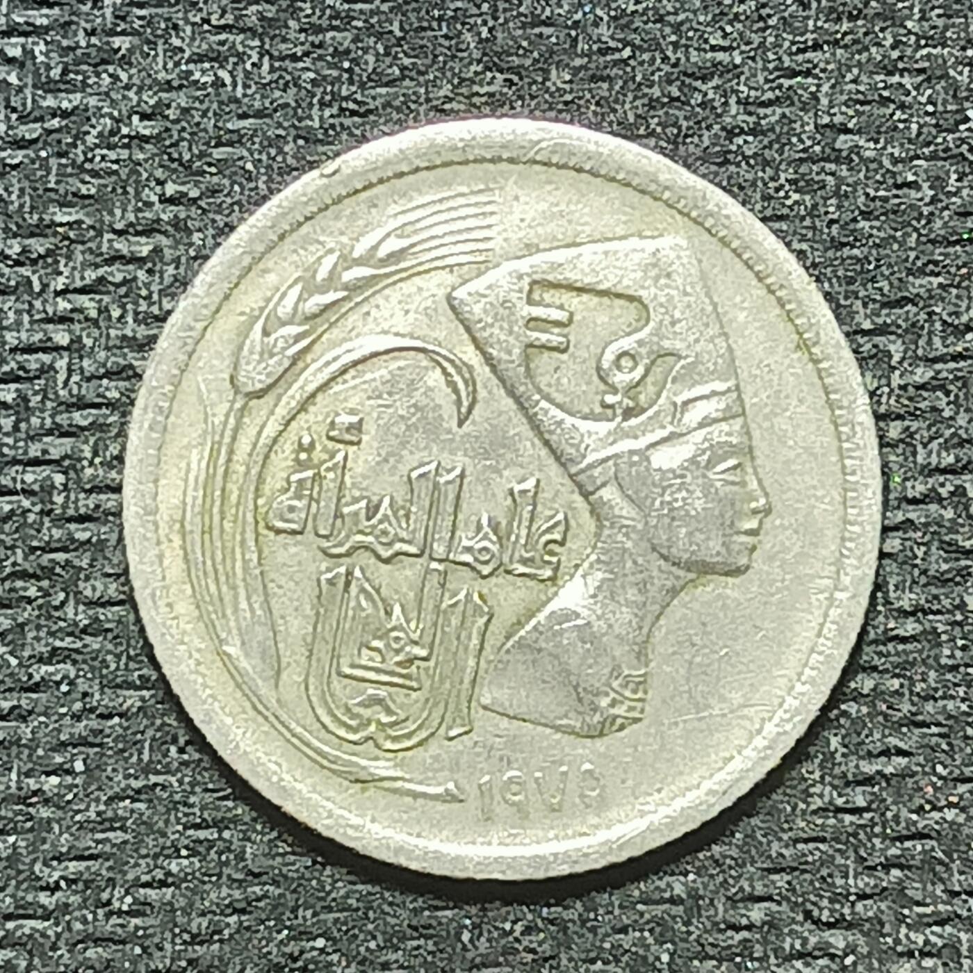 逸泉钱币2026年B组世界各国纪念币硬币第十一场1616-1886 1719埃及5皮阿斯特