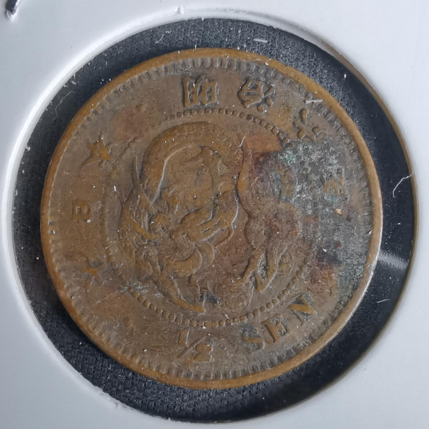 沼泽如烟--第994场 明治六年龙半钱特年