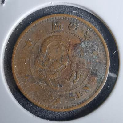 沼泽如烟--第994场 - 明治六年龙半钱特年