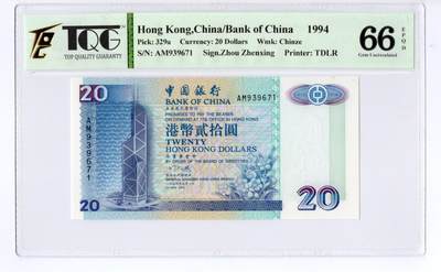 PThappally收藏第55次拍卖，英联邦地区硬币纸币 - 1994  香港  20 元, Pick: 329a,  TQG 66 EPQD Gem UNC