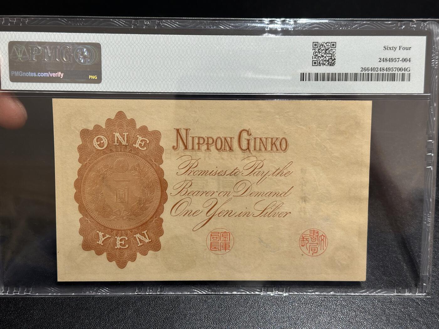 《外钞收藏家》第六百一十一期（农历新年第一场/快递恢复正常再发货）（长期征集拍品、欢迎藏友们联系合作）