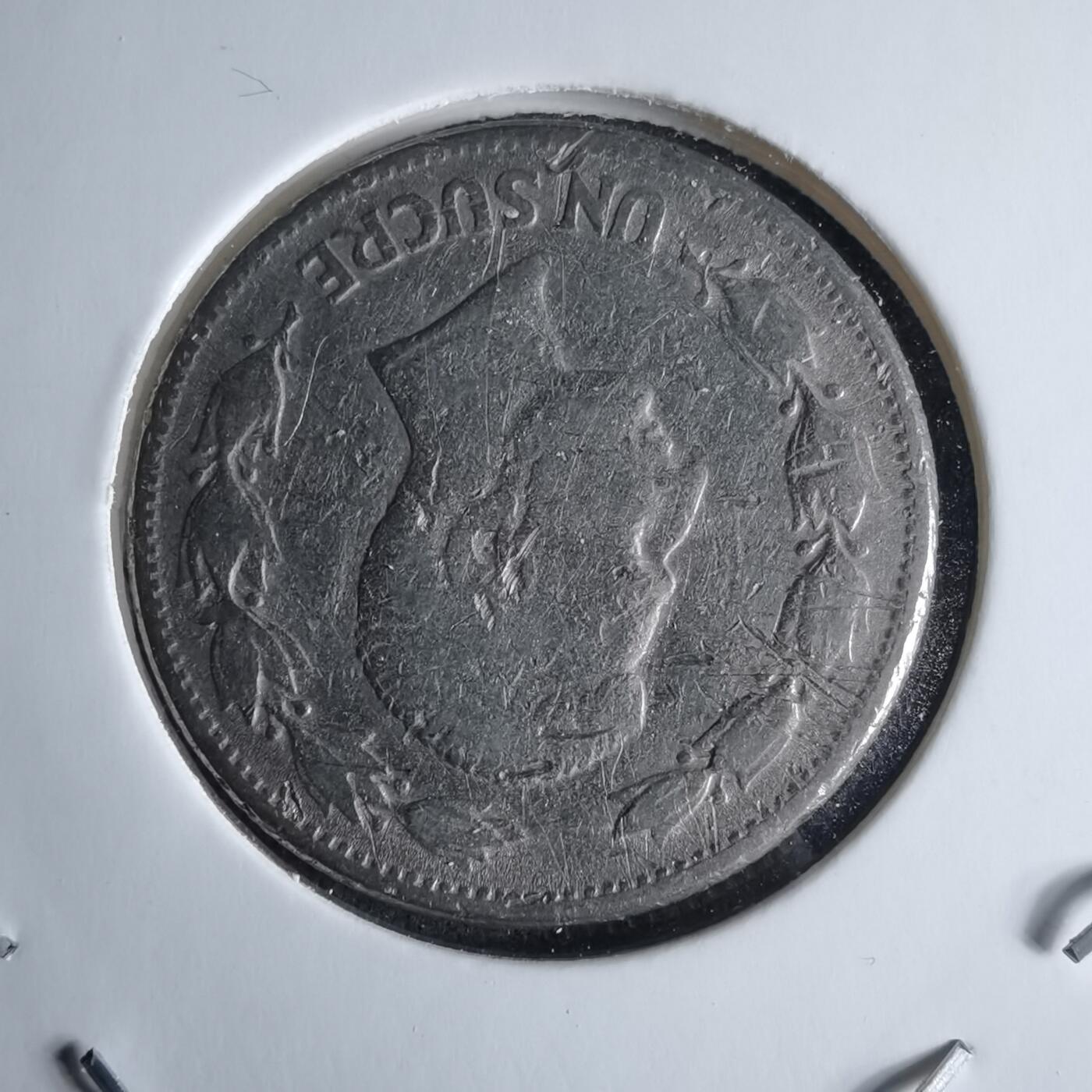 沼泽如烟--第995场 厄瓜多尔1946年1苏克雷