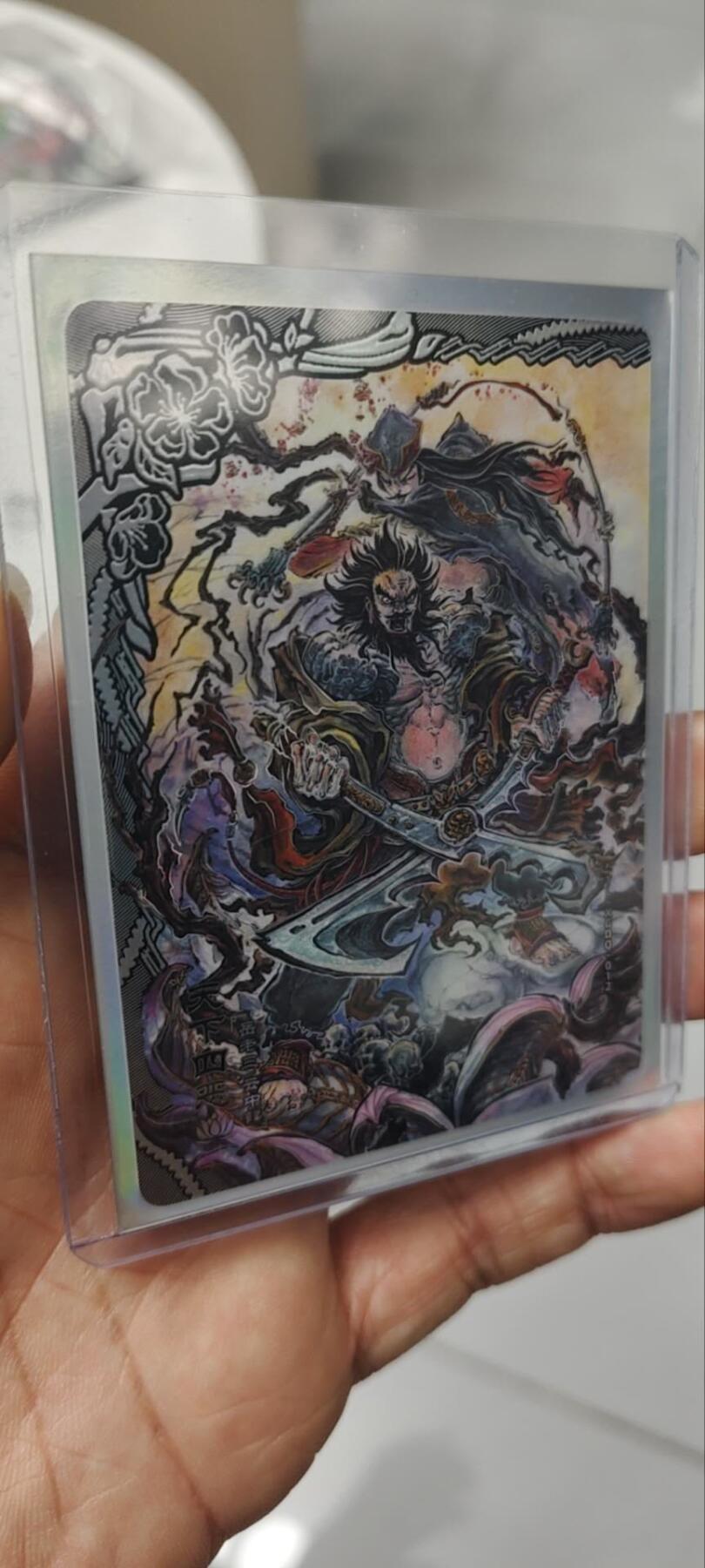 秋原瞳的小店第三十六期（年终大促3/3.敬请期待，大家先过年吧，来年再会） 卡游金庸天龙八部丹青——四大恶人云中鹤，岳老三