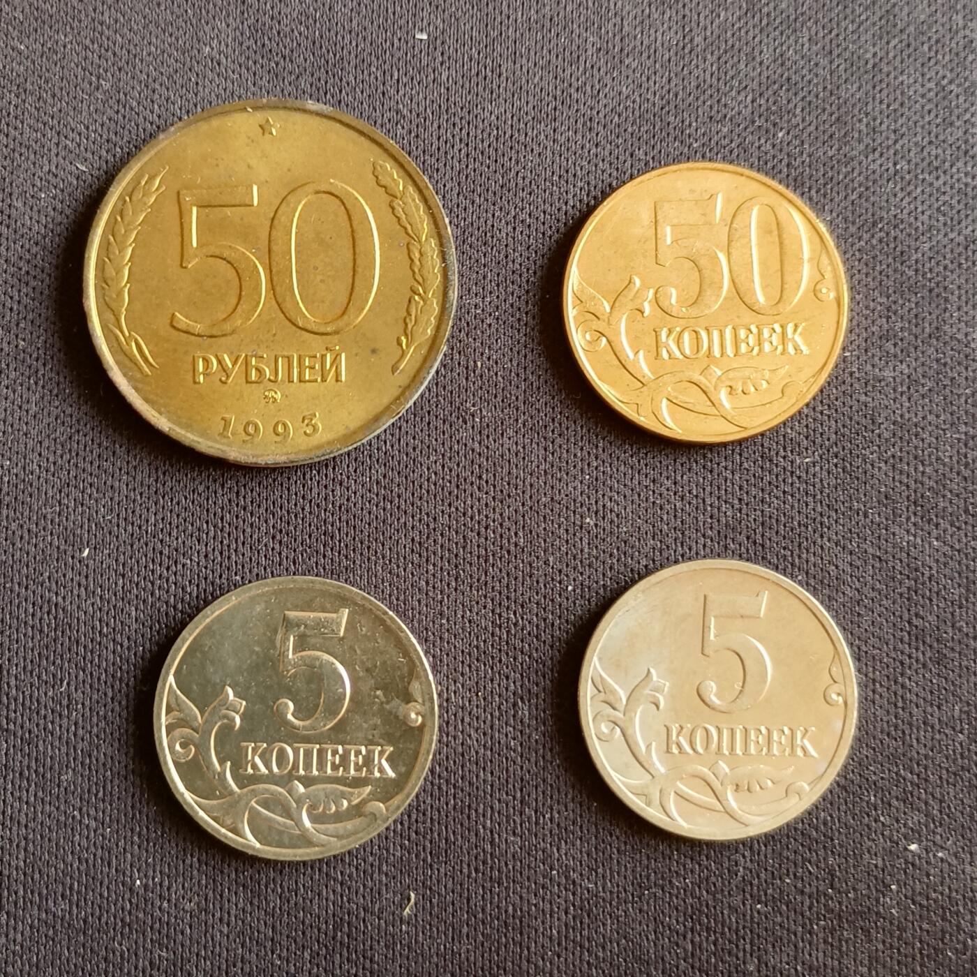 【游宝拍卖】丙午蛇马年第2期 俄罗斯4枚