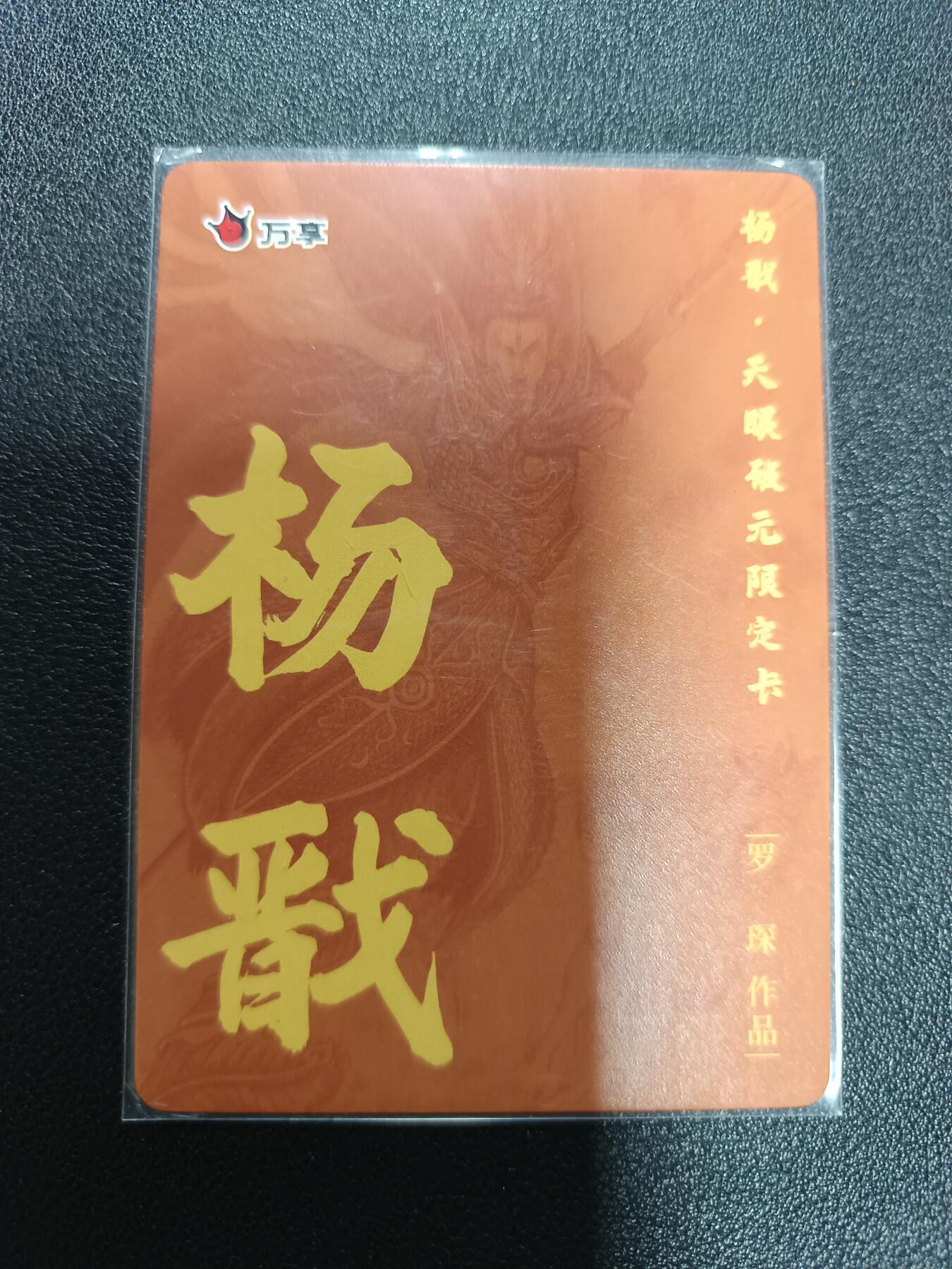 天玑星卡拍第172期《2.23周一截拍》持续收拍收评中 满赠卡需备注