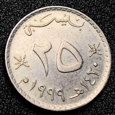 泉币菌-第189场- 情人节快乐 精品福利场 拍品较多 请提前出价（年后发货） - 带光美品 阿曼20派沙銅镍硬币 双刀锁链 袖珍币