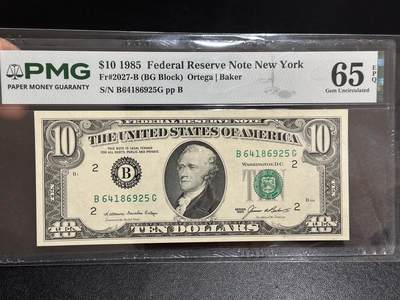 《外钞收藏家》第六百一十一期（农历新年第一场/快递恢复正常再发货）（长期征集拍品、欢迎藏友们联系合作） - 1985年美国小头版10美元 PMG65 