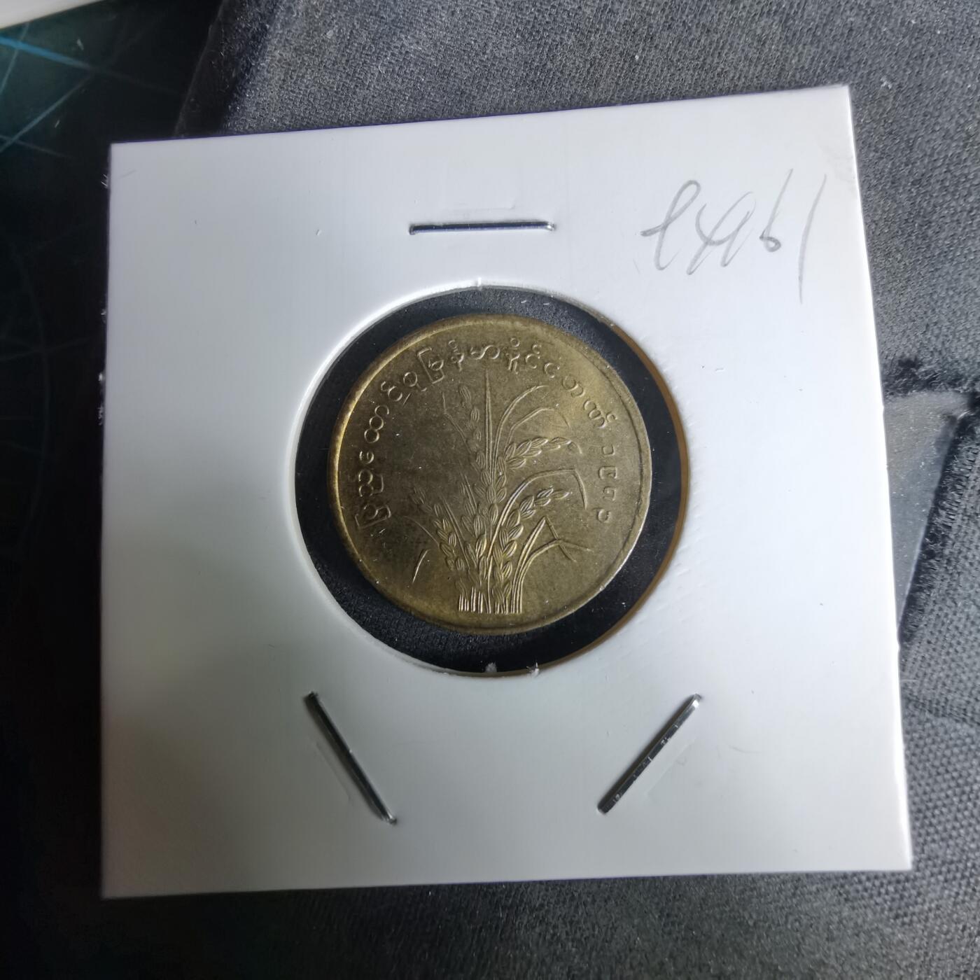 沼泽如烟--第994场 缅甸