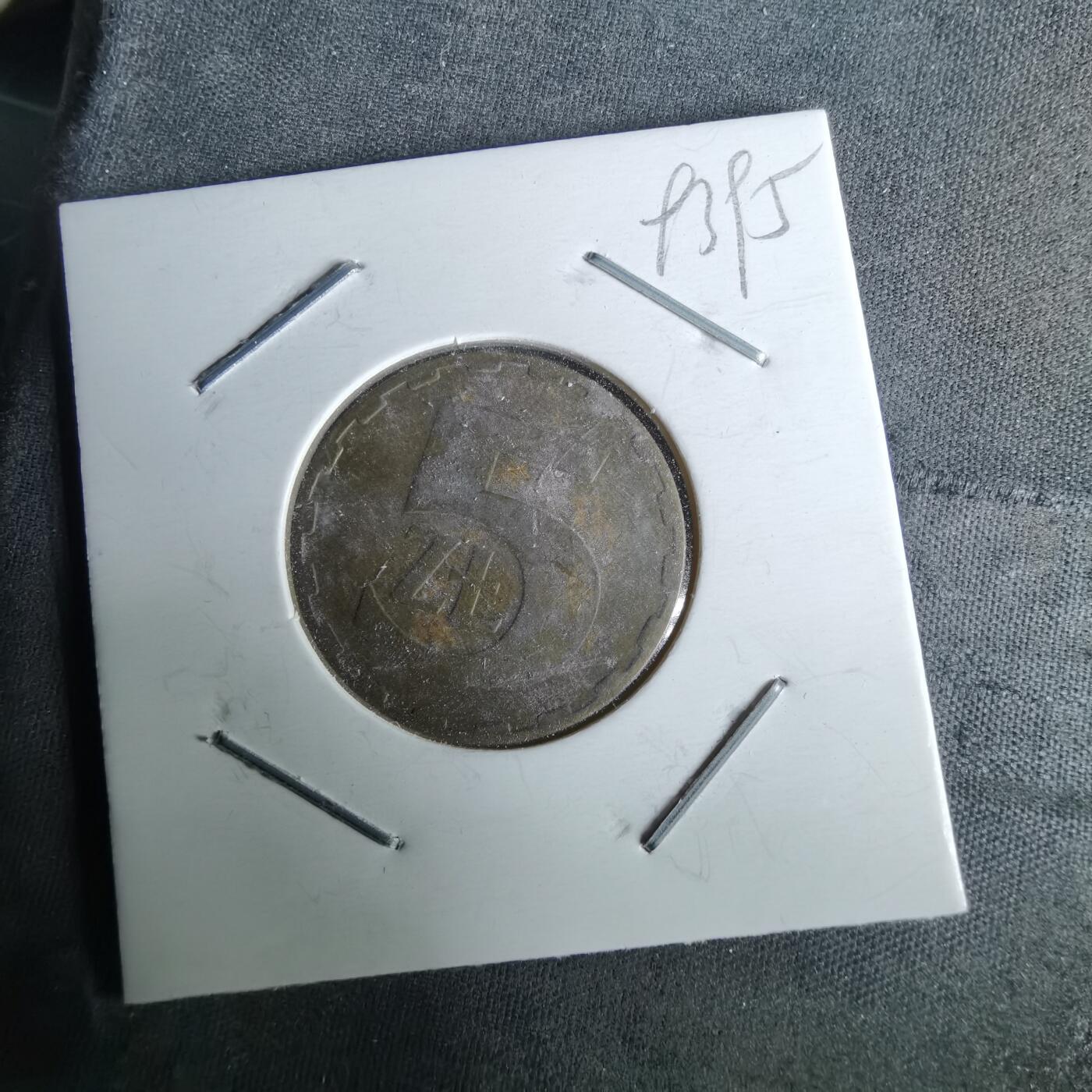 沼泽如烟--第993场 波兰1984年5兹罗提