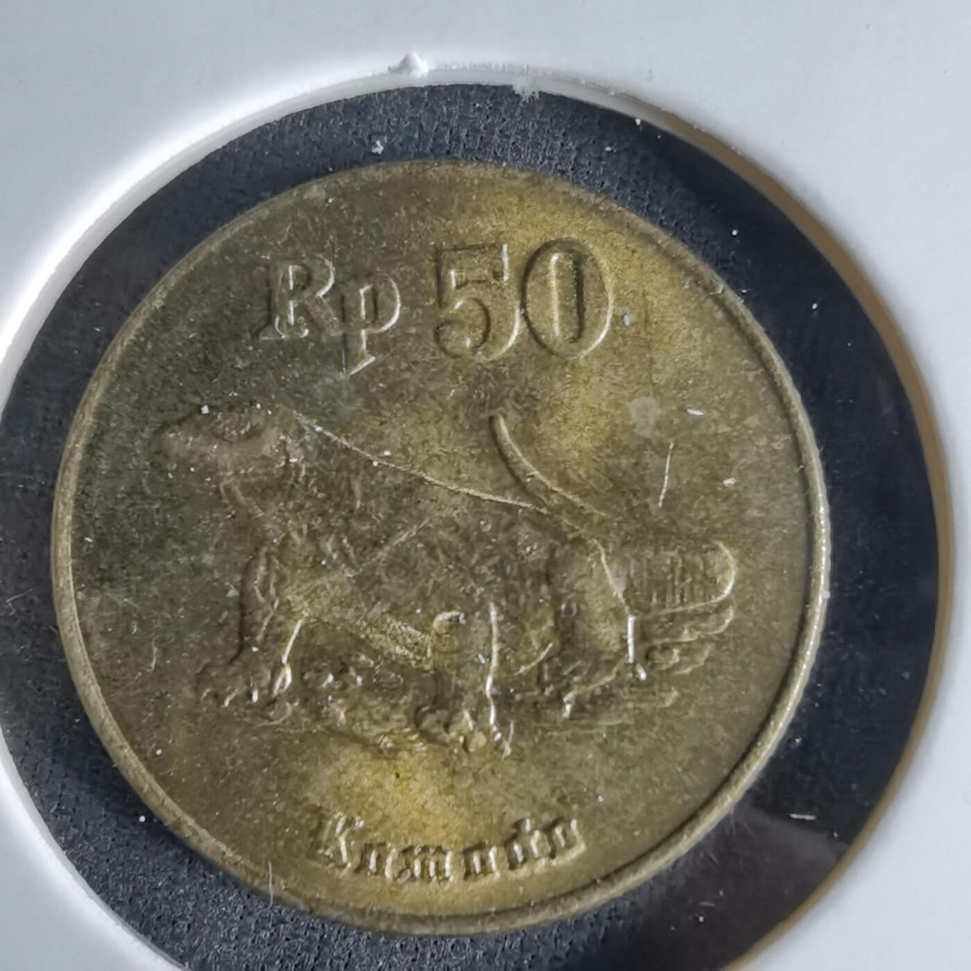 沼泽如烟--第994场 印度尼西亚1996年50卢比