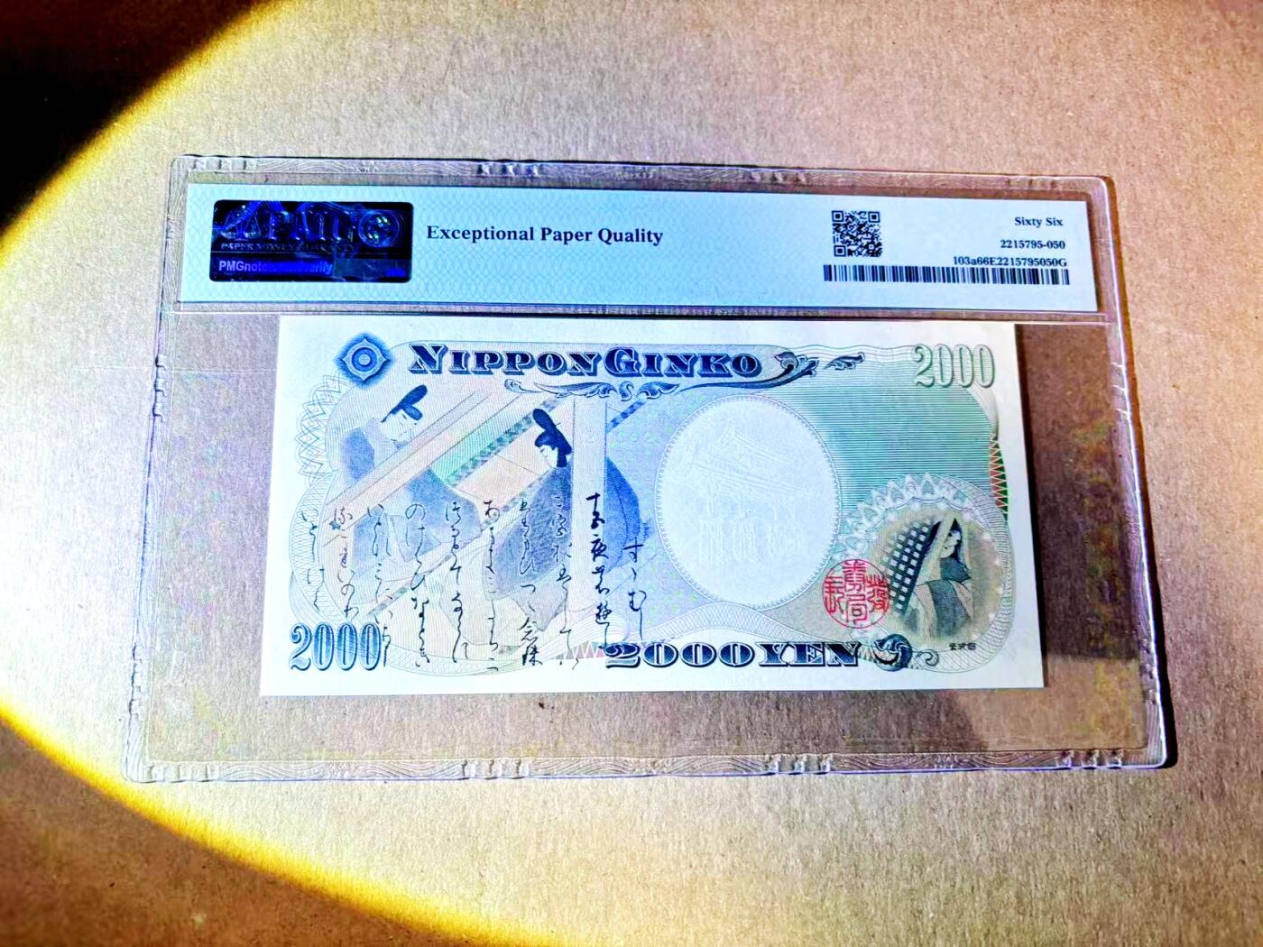 【Blue Auction】世界纸币精拍第787期——18级TOP拍卖/信誉/品质/专业/高效💫 