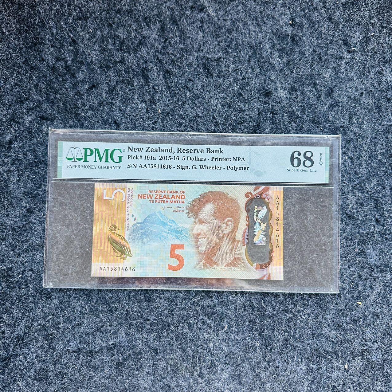 🇨🇳🇺🇳¥ ¥2026🐎新年塑料钞评级钞