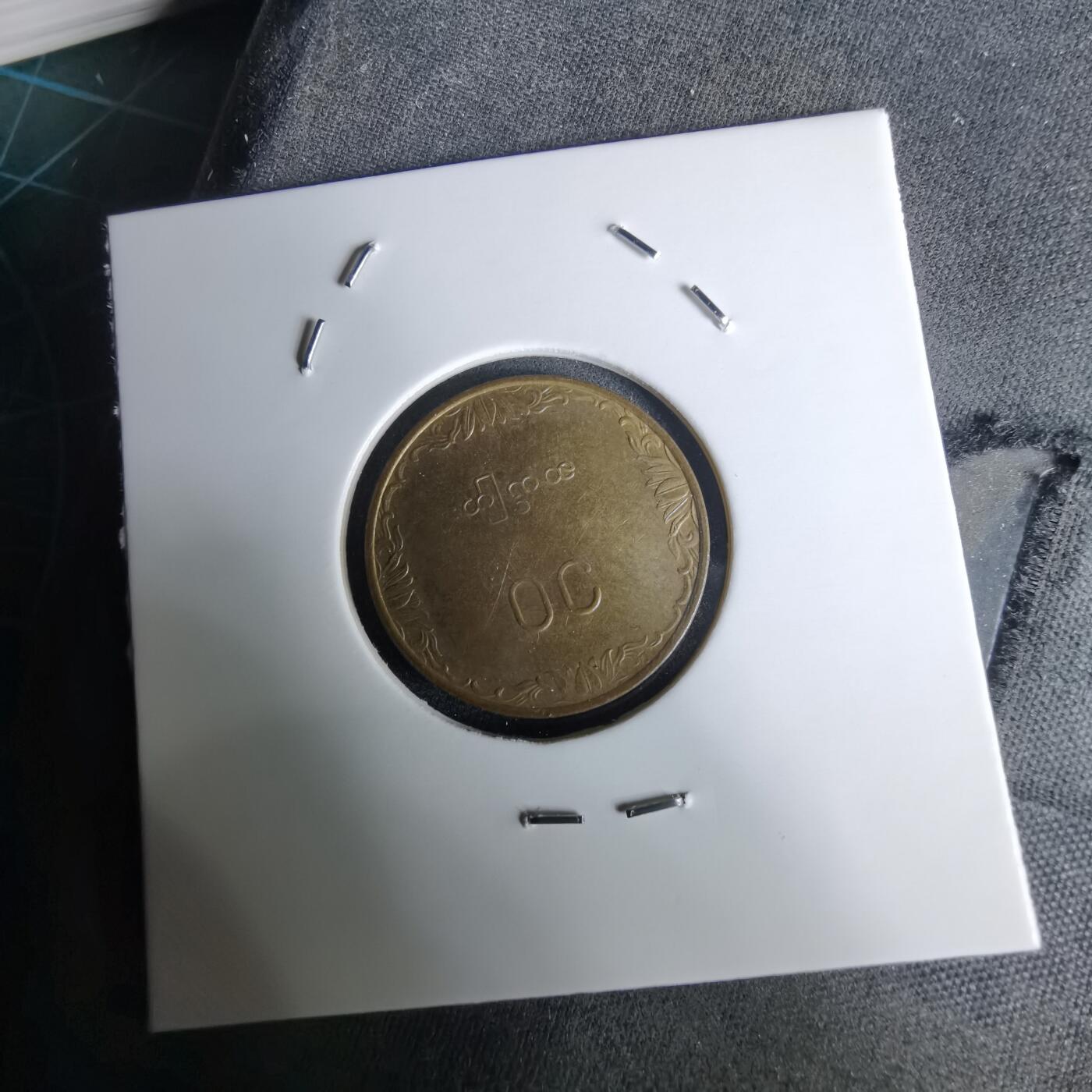 沼泽如烟--第994场 缅甸