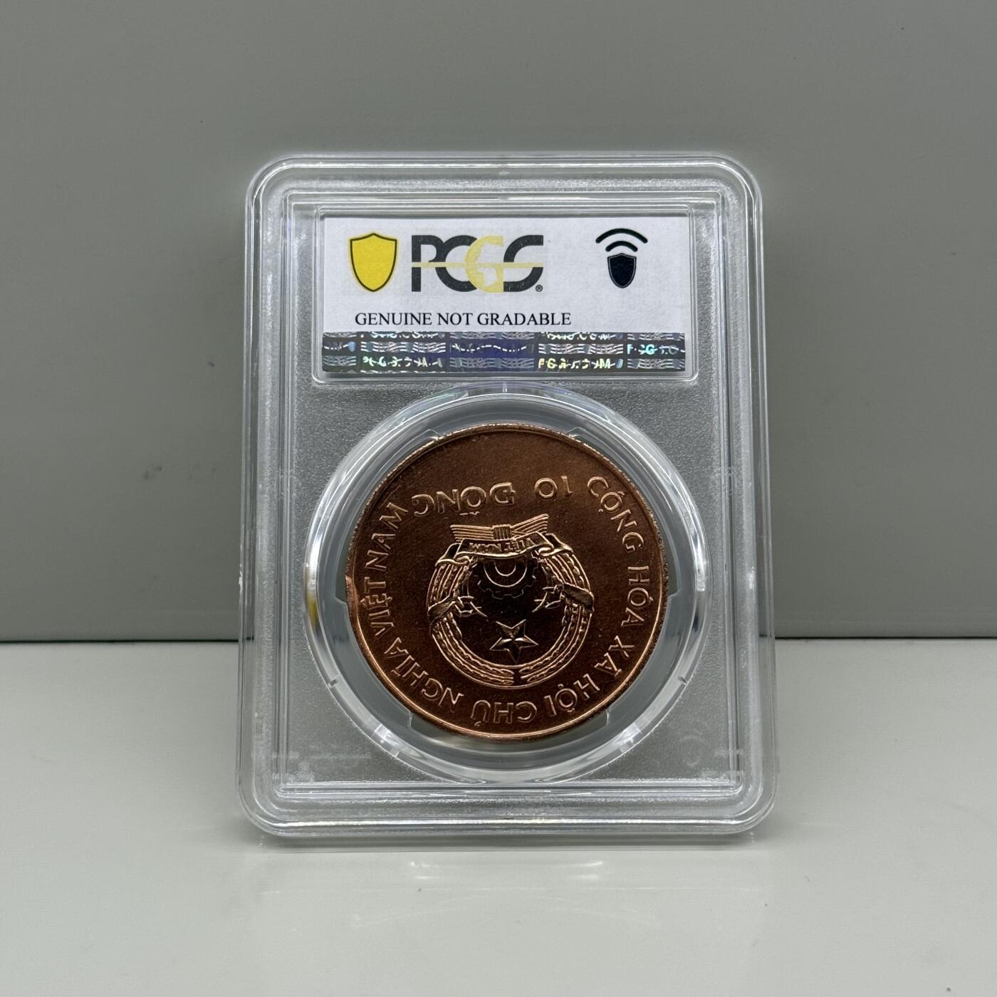 1988年越南龙船纪念铜币10盾 红铜比银币少见多了 评级币PCGS UNC亏本惜售