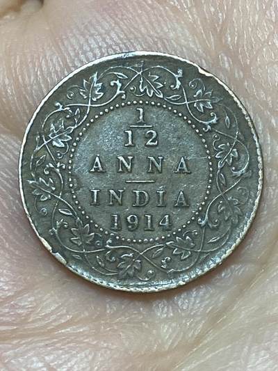 2026年第二十六场(总第一百九十五场）外国好品散币场(免佣金) - 英属印度1914年1/12安娜(乔治五世时期，C版加尔各答造)