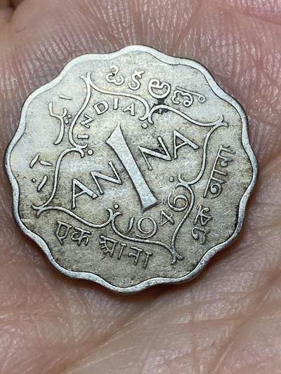 2026年第二十六场(总第一百九十五场）外国好品散币场(免佣金) - 英属印度1946年1安娜(乔治六世第五版，首发年仅发行2年)