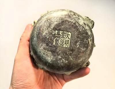 旧藏仿大明宣德年制青铜鎏金雕刻八仙人物铜壶