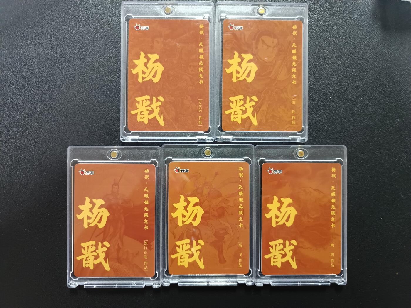 天玑星卡拍第172期《2.23周一截拍》持续收拍收评中 满赠卡需备注