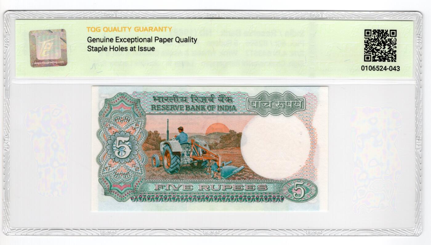 PThappally收藏第55次拍卖，英联邦地区硬币纸币 1988 印度 5 卢比 签名为Chakravarthi Rangarajan, Pick:80r, Jumble Ladder 
