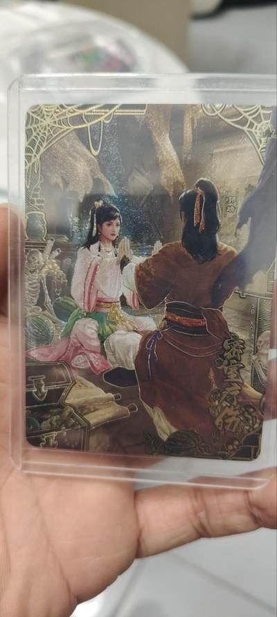 秋原瞳的小店第三十六期（年终大促3/3.敬请期待，大家先过年吧，来年再会） - 卡游金庸射雕英雄传丹青——密室疗伤