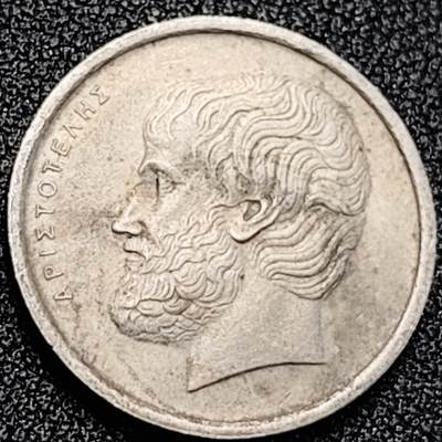 泉币菌-第189场- 情人节快乐 精品福利场 拍品较多 请提前出价（年后发货） - 1976年 希腊5德拉克马 亚里士多德 23mm