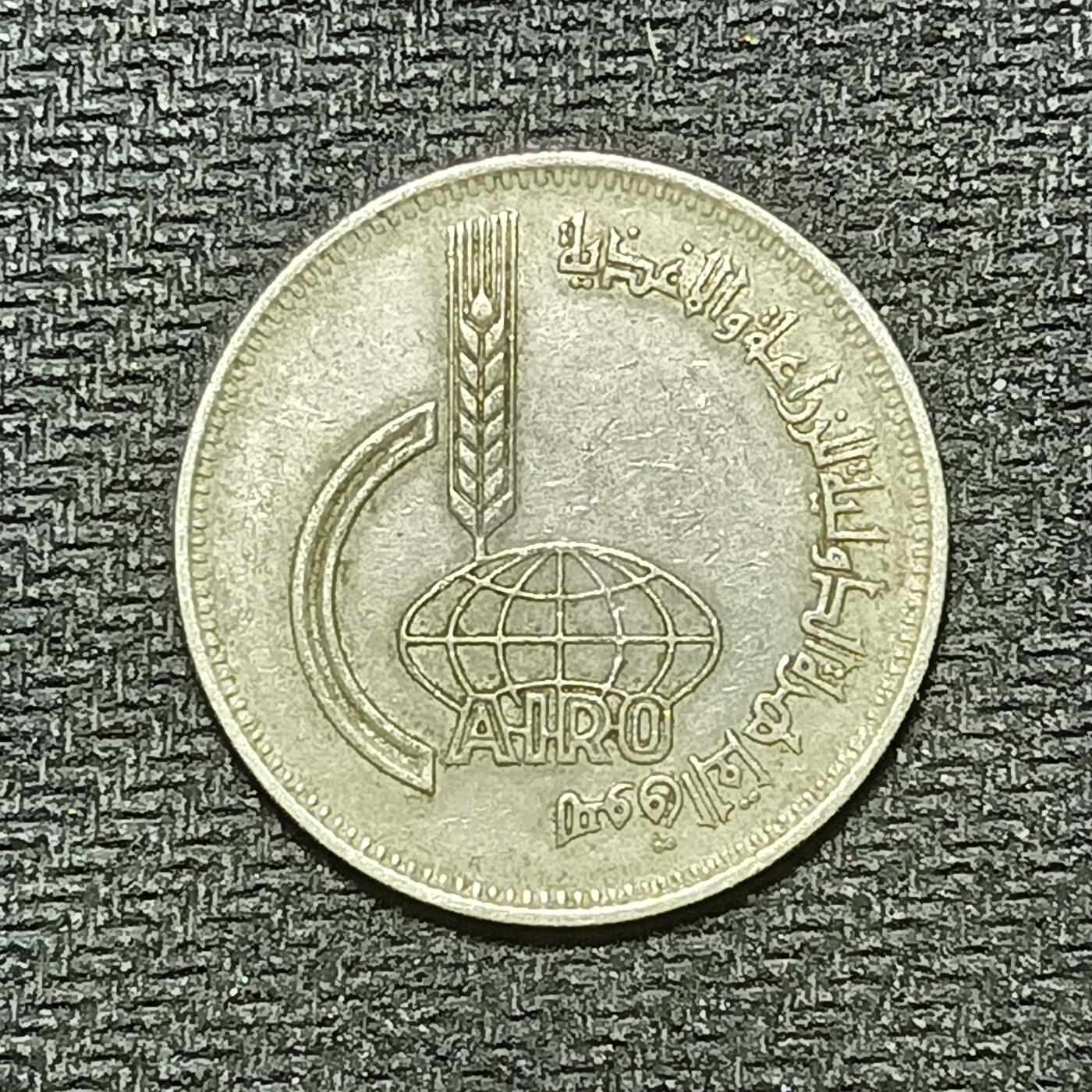 逸泉钱币2026年B组世界各国纪念币硬币第十一场1616-1886 1771埃及10皮阿斯特