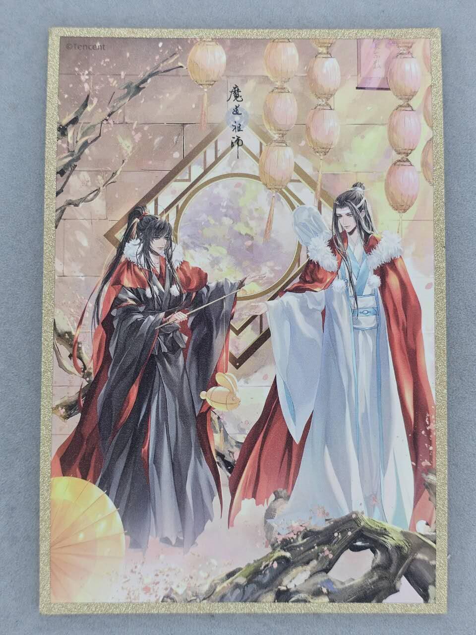 买就送PR！！龙虎卡牌-七六场（满200元包邮，无佣金，每周六结拍，欢迎送拍） A5色纸 魔道祖师