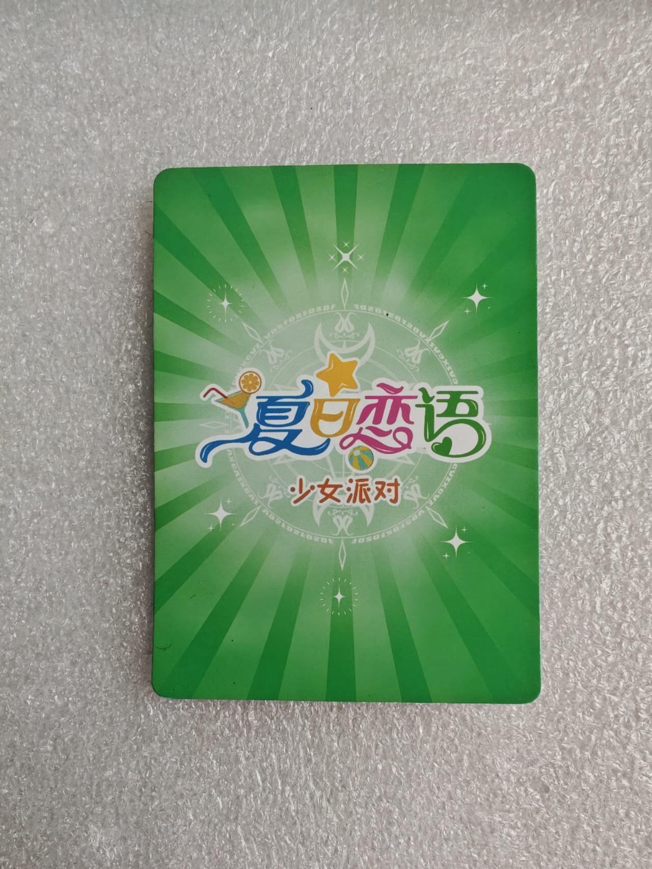 瓶子🏺第2期卡牌拍卖会[节后2月24日发货]  