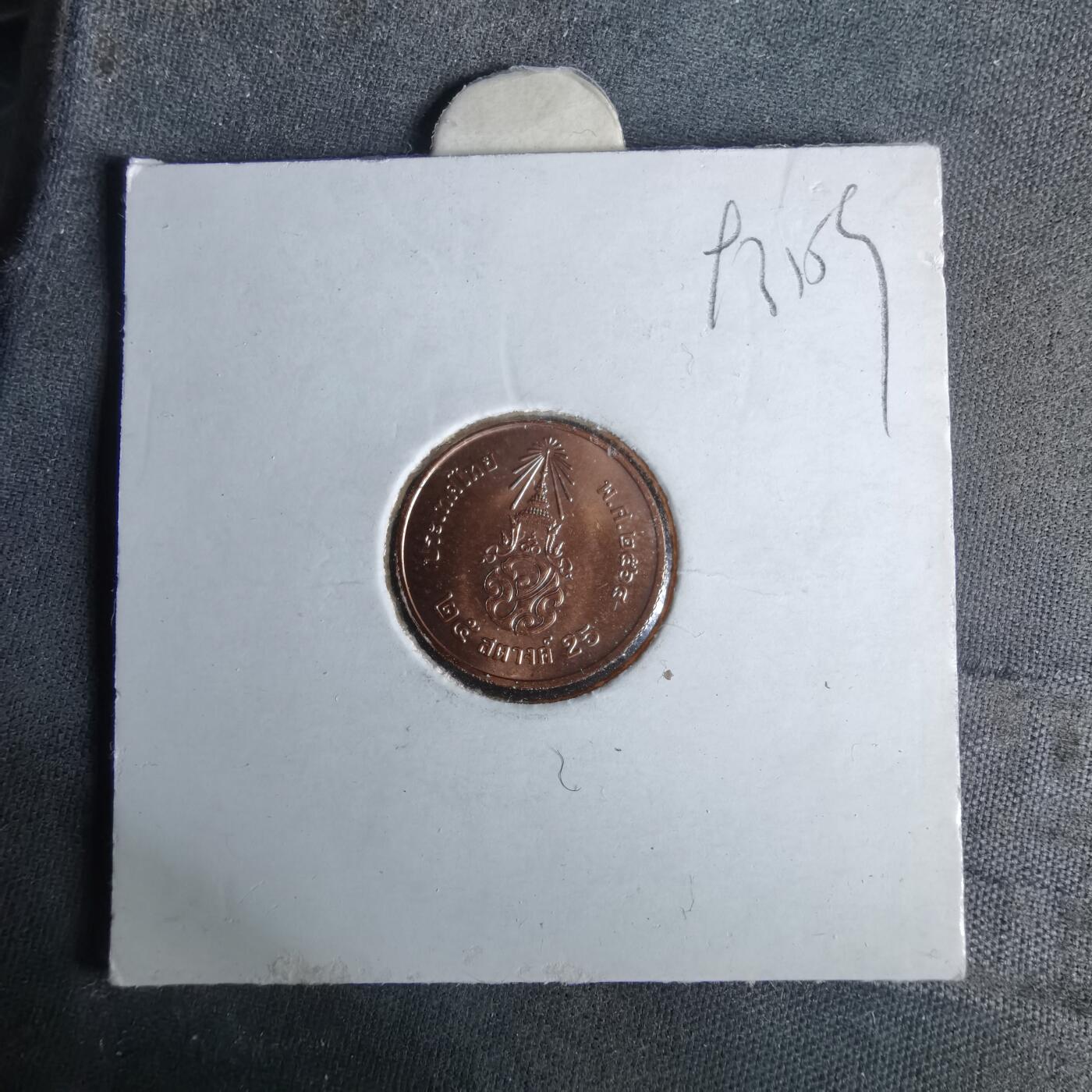 沼泽如烟--第993场 泰国