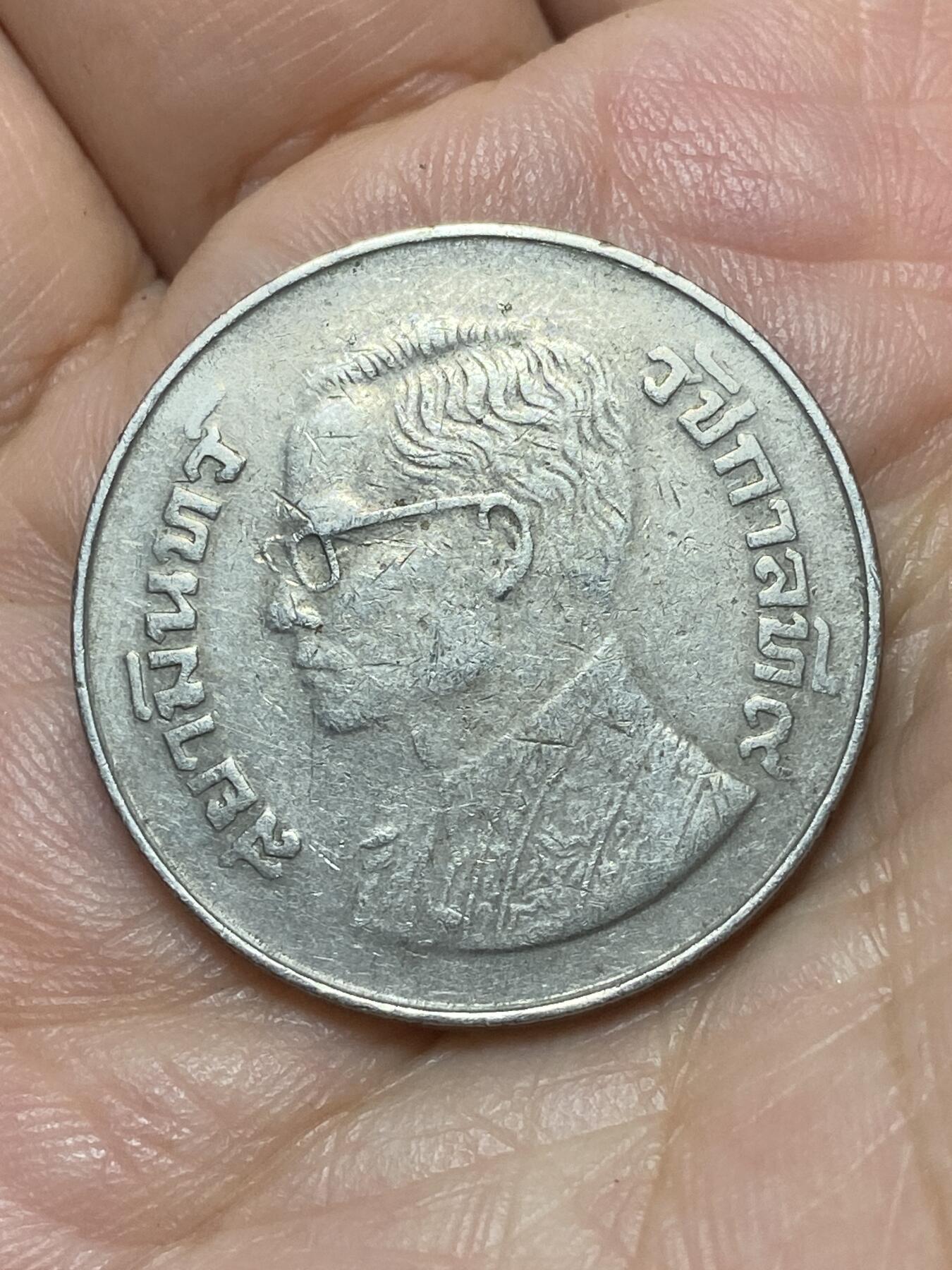 2026年第二十七场(总第一百九十六场）外国好品散币场(免佣金) 泰国🇹🇭1977年5铢(佛历2520年)