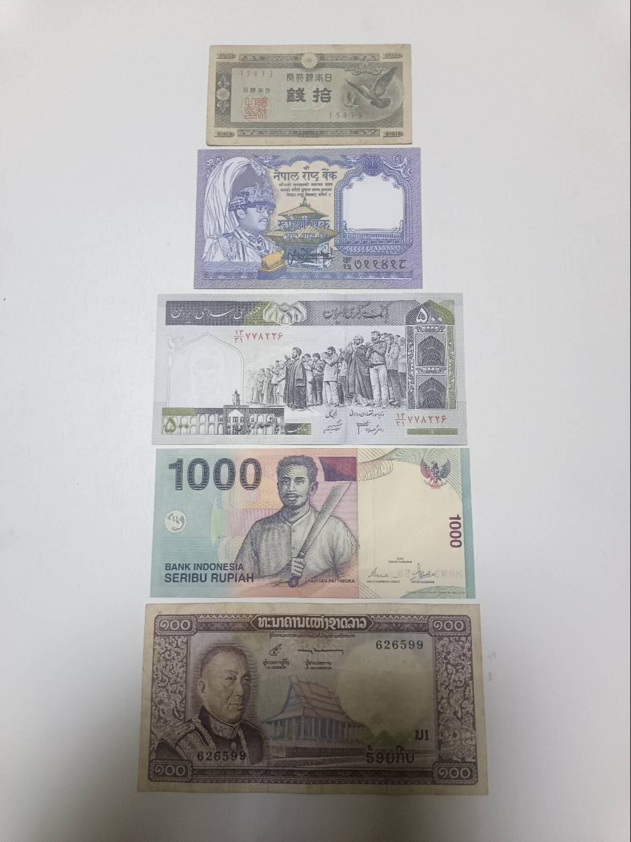 【20260218】非全新纸币和硬币第336场 亚洲国家5张纸币