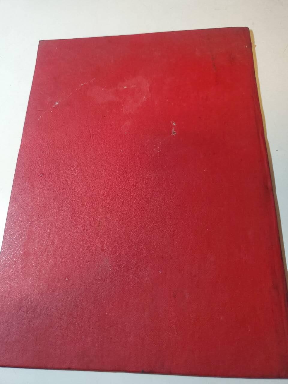 韵星假日军品类拍卖第41期 -- Rimey Holidays Militaria Auction 41 民主德国交通部十年优秀无事故驾驶员证章证书+爱国阵线证章一套