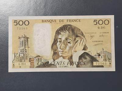 2月15号晚上8点 外国纸币自动截拍第26场 - 500法郎近新极美品