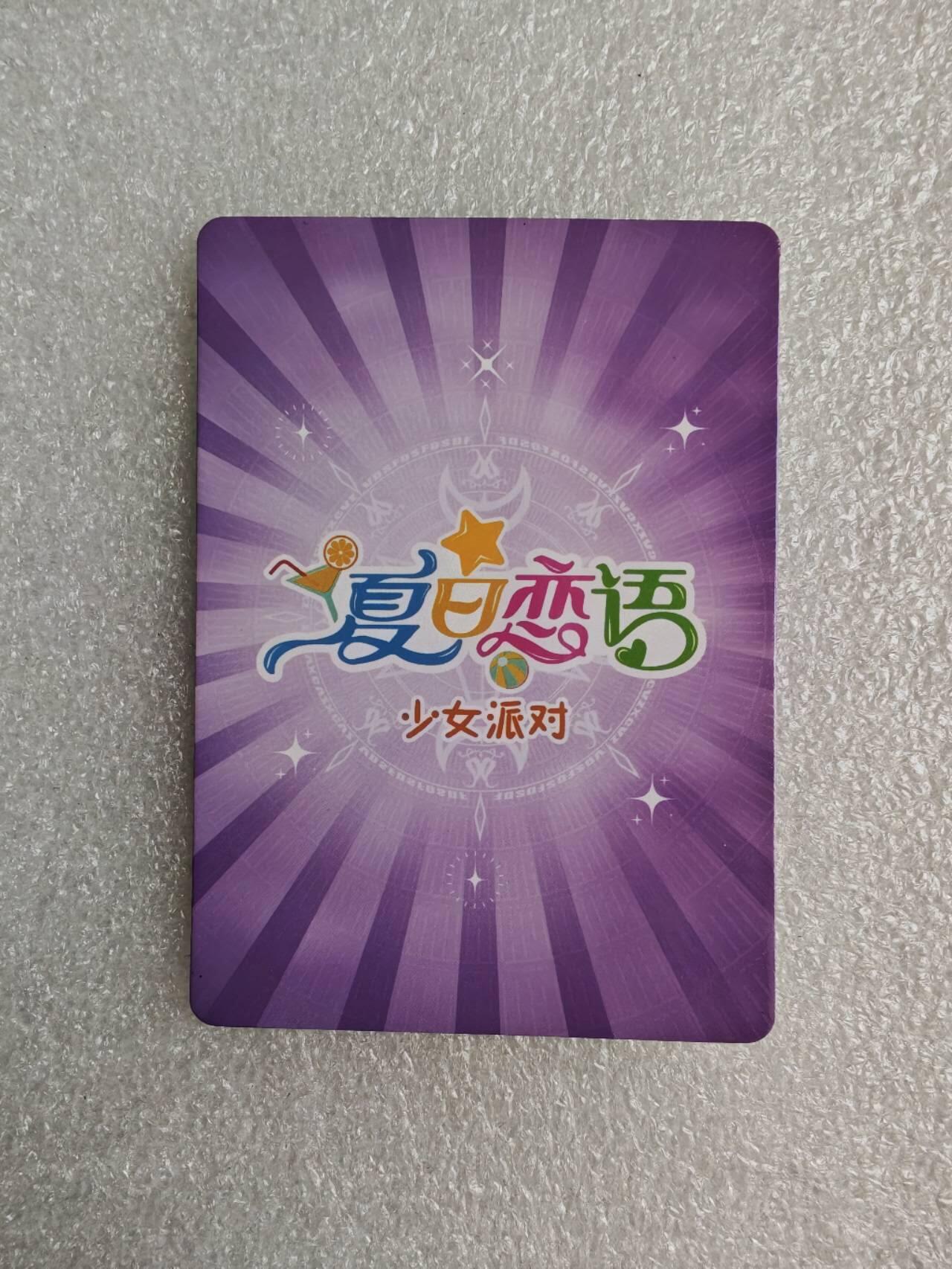 瓶子🏺第2期卡牌拍卖会[节后2月24日发货]  